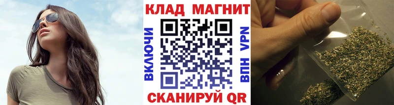 Codein Железноводск