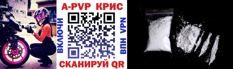 A-PVP крисы CK  Купить закладки  Железноводск 