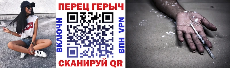 ГЕРОИН Heroin  Купить  Железноводск 