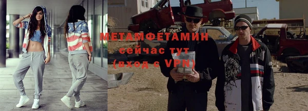 альфа пвп VHQ Заволжье