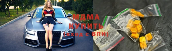 альфа пвп VHQ Заволжье
