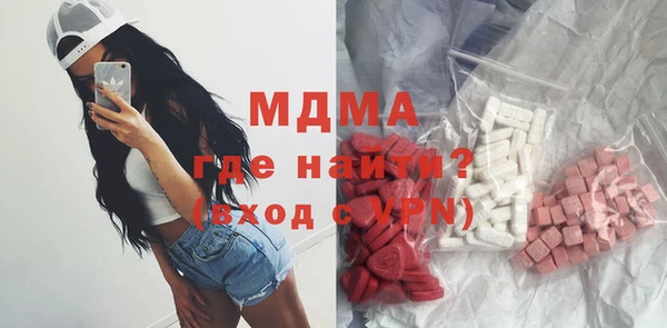 альфа пвп VHQ Заволжье