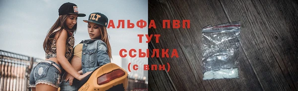 альфа пвп VHQ Заволжье