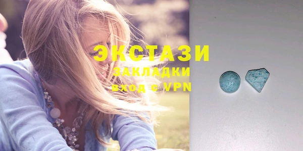 МДМА Заводоуковск