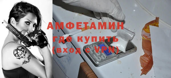 МДМА Заводоуковск