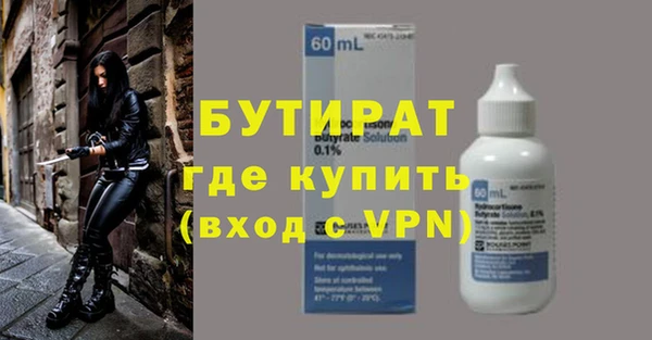 МДМА Заводоуковск