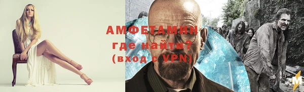 стафф Заволжск