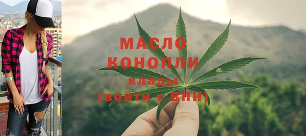 альфа пвп VHQ Заволжье