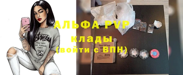 стафф Заволжск