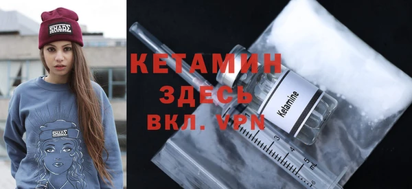 МДМА Заводоуковск
