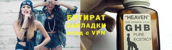 альфа пвп VHQ Заволжье