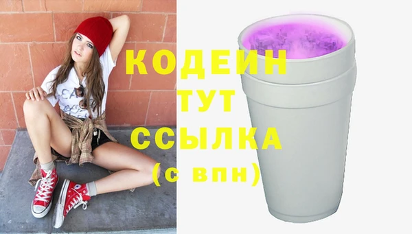 стафф Заволжск