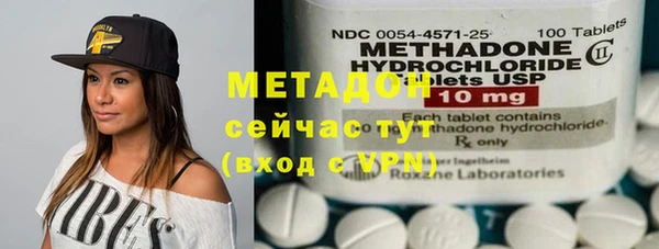 альфа пвп VHQ Заволжье