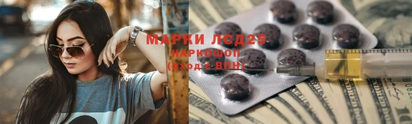 стафф Заволжск