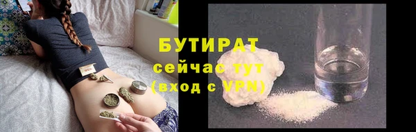 альфа пвп VHQ Заволжье