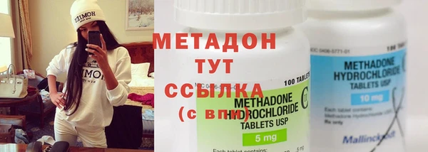 стафф Заволжск