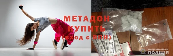 стафф Заволжск