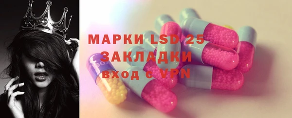 альфа пвп VHQ Заволжье