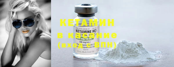 стафф Заволжск