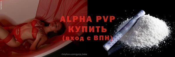 альфа пвп VHQ Заволжье