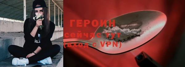 МДМА Заводоуковск