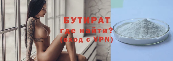 МДМА Заводоуковск