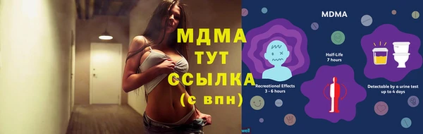 МДМА Заводоуковск