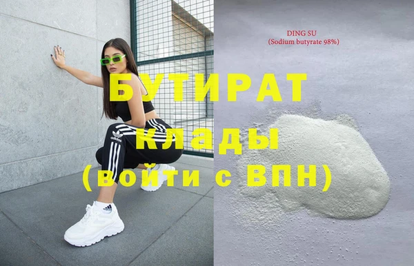 альфа пвп VHQ Заволжье