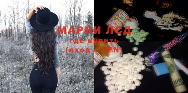 стафф Заволжск