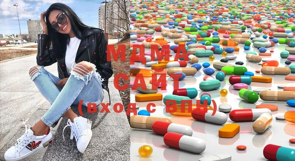 стафф Заволжск