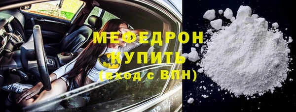 стафф Заволжск