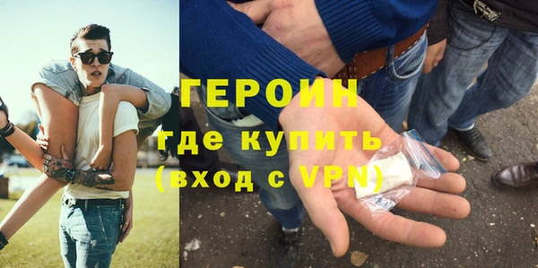 МДМА Заводоуковск