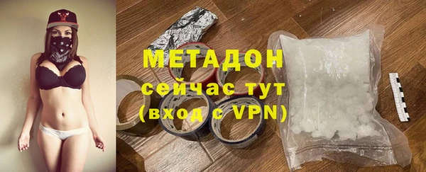 МДМА Заводоуковск