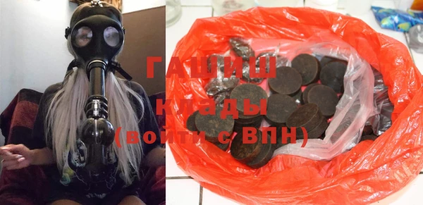 стафф Заволжск