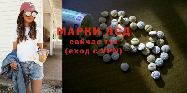 альфа пвп VHQ Заволжье