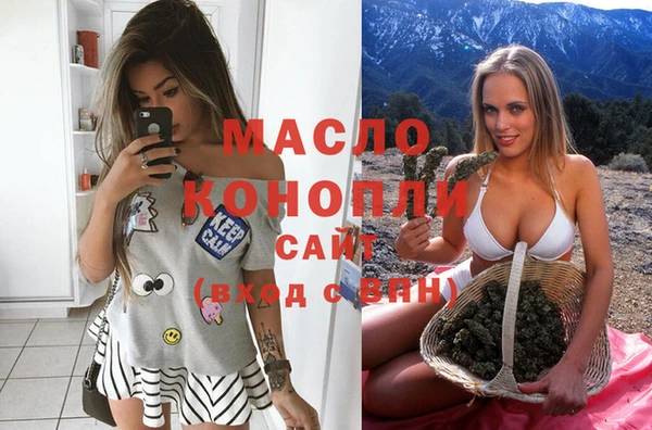 альфа пвп VHQ Заволжье