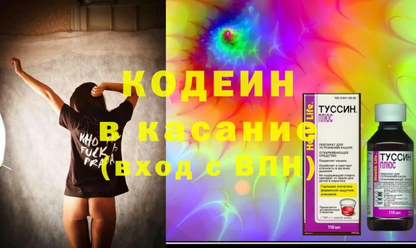 стафф Заволжск