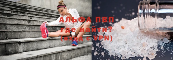 МДМА Заводоуковск