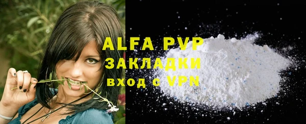 МДМА Заводоуковск