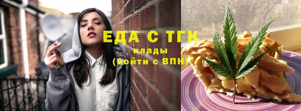 альфа пвп VHQ Заволжье