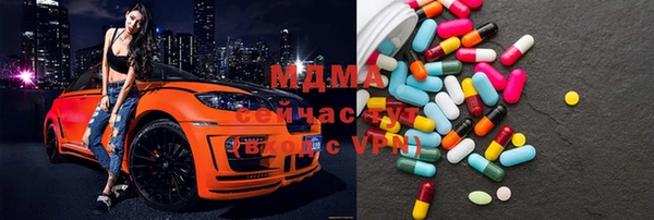 альфа пвп VHQ Заволжье