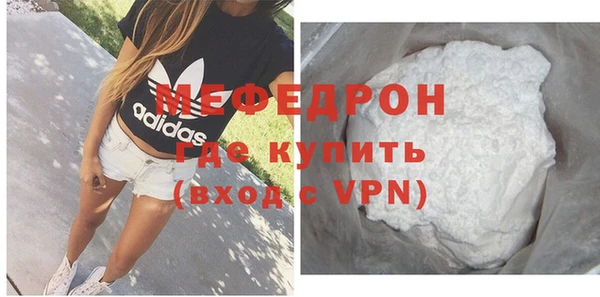 стафф Заволжск
