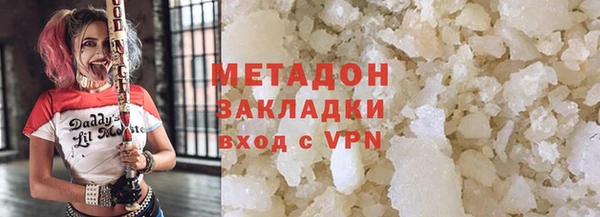 МДМА Заводоуковск