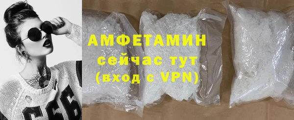 МДМА Заводоуковск