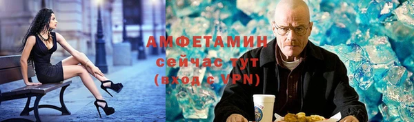 альфа пвп VHQ Заволжье