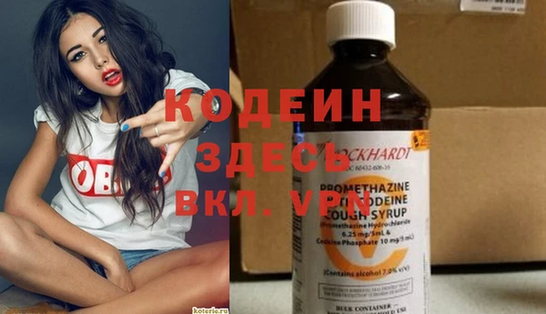 МДМА Заводоуковск
