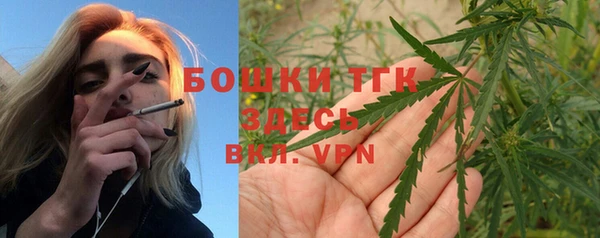 стафф Заволжск