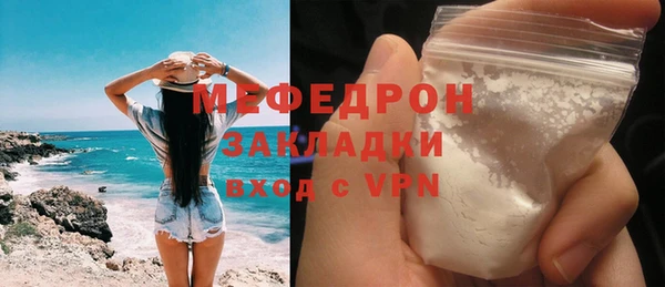 МДМА Заводоуковск