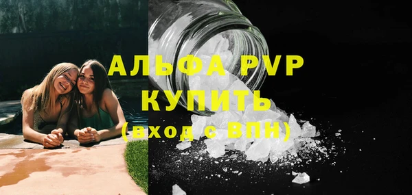 стафф Заволжск
