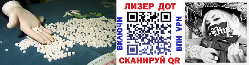 Купить где  Железноводск  LSD-25 экстази кислота 